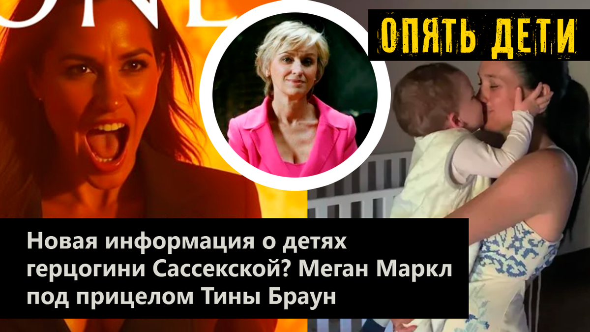 Коллаж автора