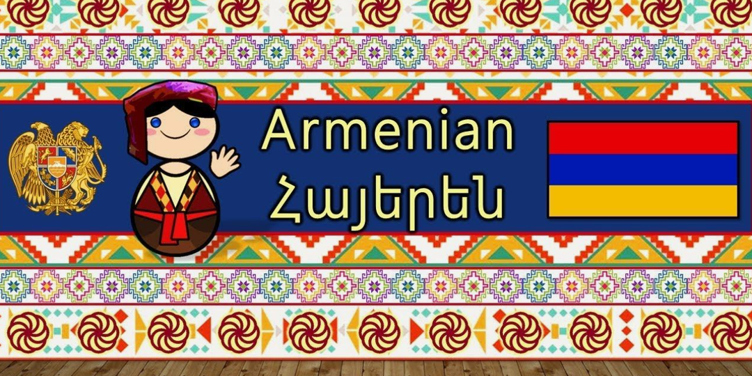 Шокирующая правда об армянском языке: что скрывает древняя речь армян?