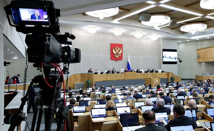 Фото:. duma.gov.ru