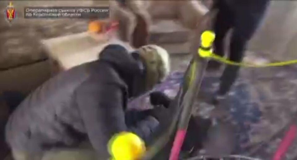    УФСБ России по Херсонской области