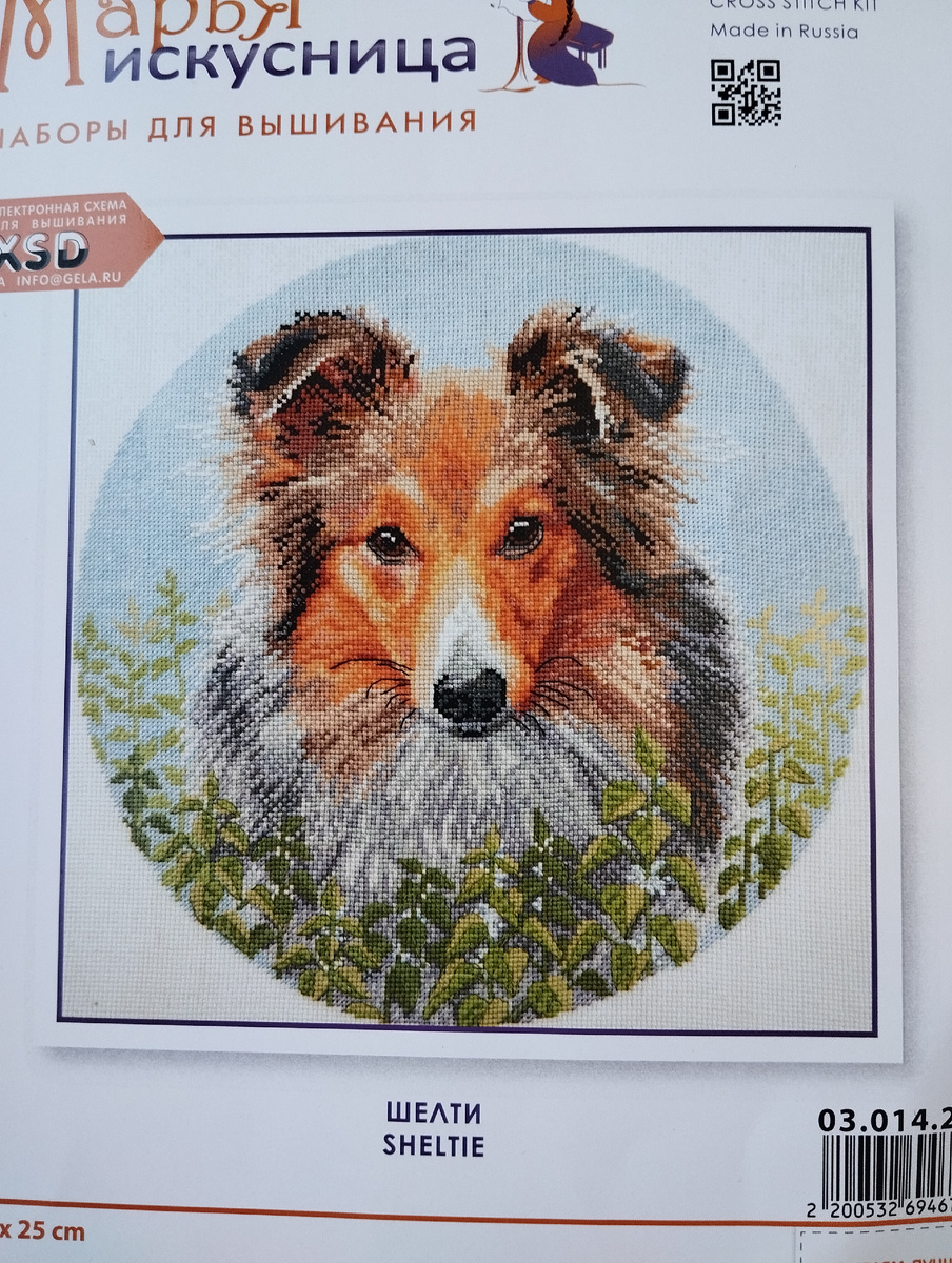 Это же Дарик!