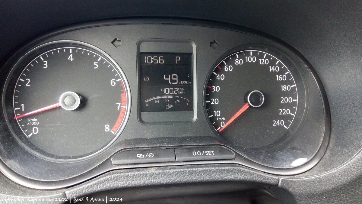 Мой рекорд на трассе по топливной экономичности, когда в 2024 году ездили на Поло на Алтай в отпуск. Автор фотографии kua1102