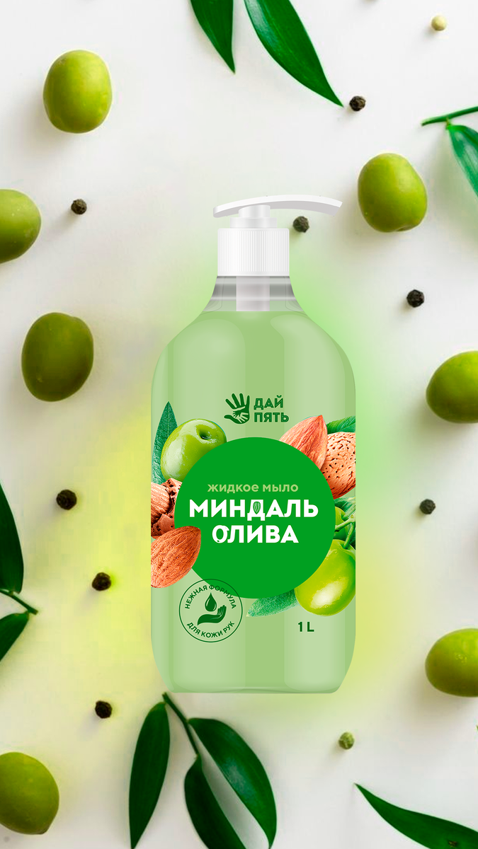 Жидкое мыло "Миндаль олива"
