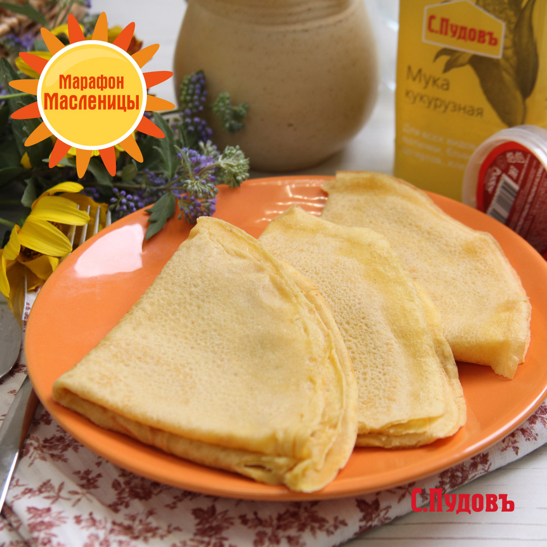 Блины из кукурузной муки. Яркие как солнышко.
