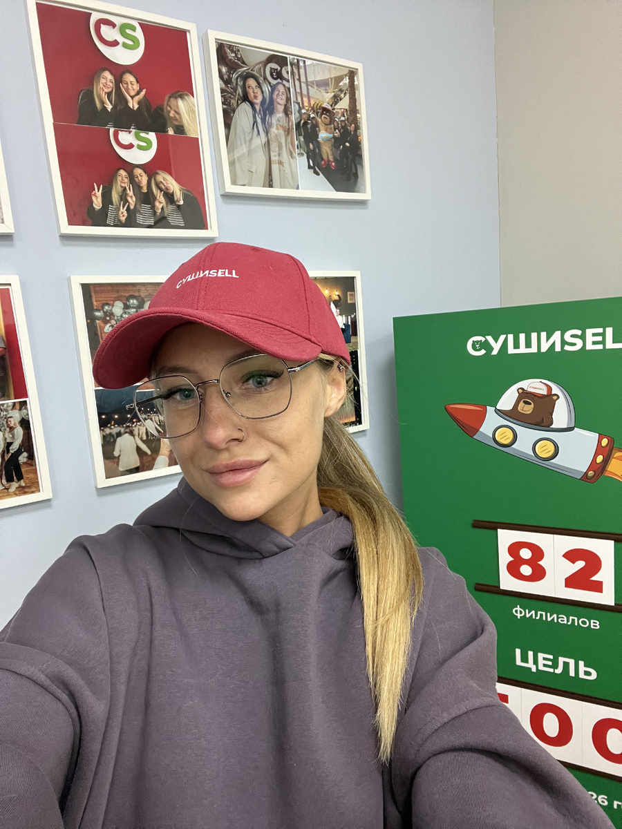 Диана Крутова, руководитель отдела запуска СушиSell