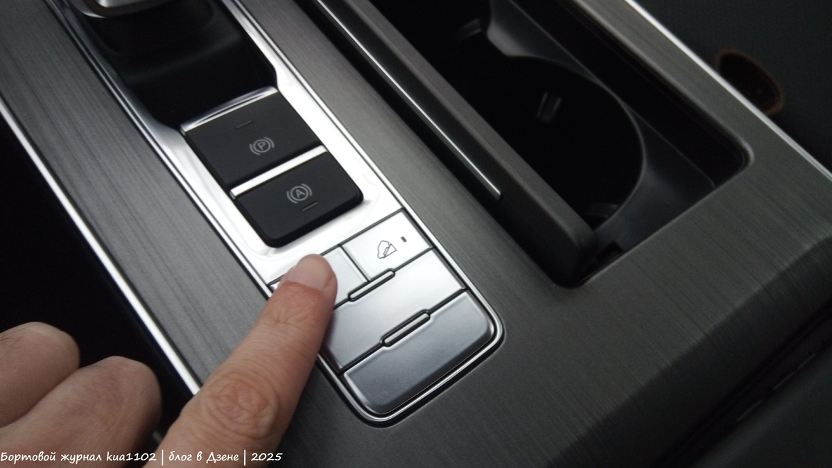 Для выбора режима вождения нужно нажать эту кнопку, режимы переключаются по циклу Eco-Normal-Sport. Автор фотографии kua1102