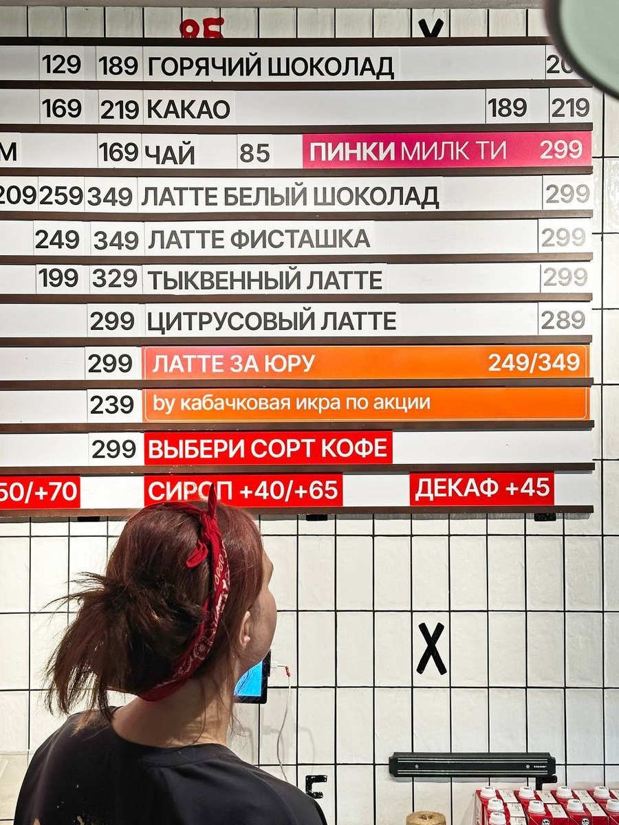 В пекарнях «Цех85» запустили латте в честь Юры Борисова  