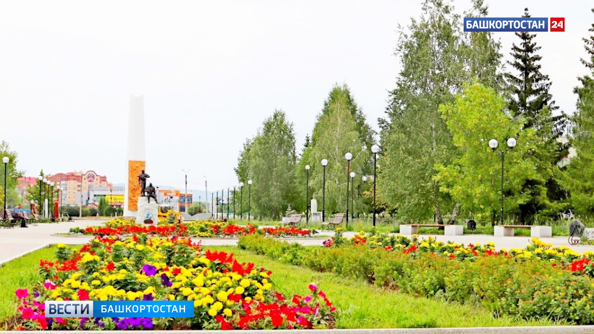    В Башкортостане по нацпроекту создают комфортную среду