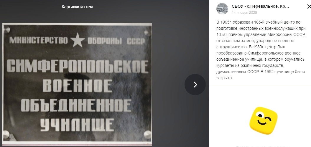 ОВОУ - прочтите, здесь подробное описание.