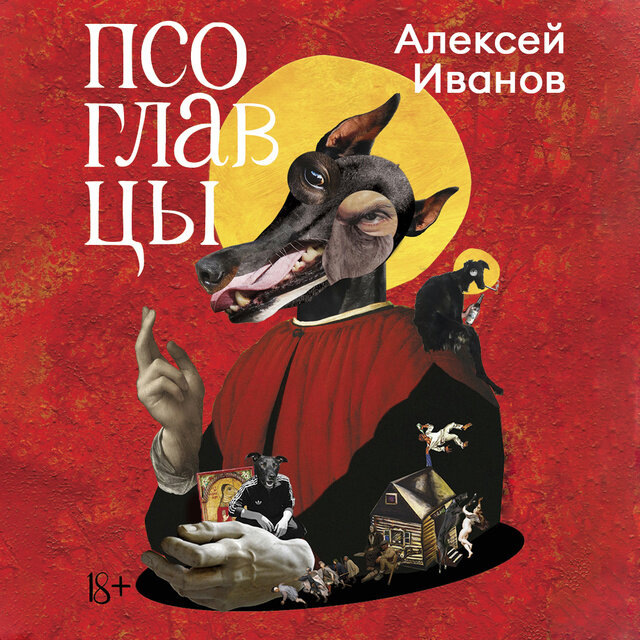 Визуальное оформление у книги просто потрясающее