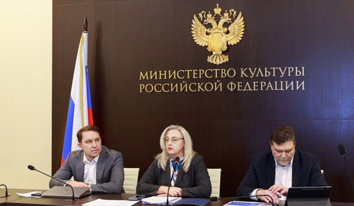     Пресс-конференция Минкульта РФ. Источник: culture.gov.ru Автор фото: Минкультуры РФ