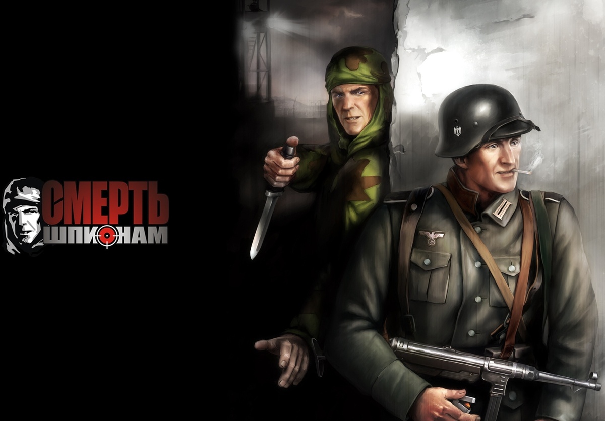 Скриншот из игры Смерть шпионам