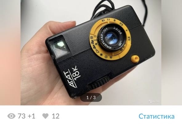 Неплохая статистика для 💩