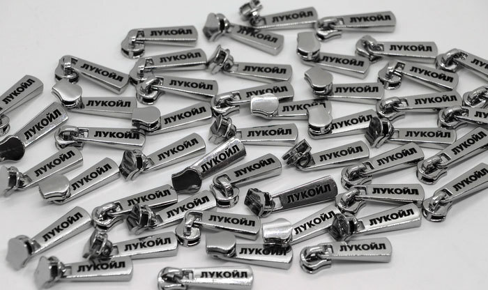 Нанесение названия компании на "собачки" для спецодежды