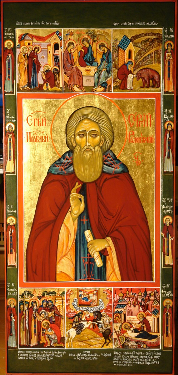 Икона Сергий Радонежский в житие. Московская Иконописная Мастерская. Нина Бурская. 2000 год.
