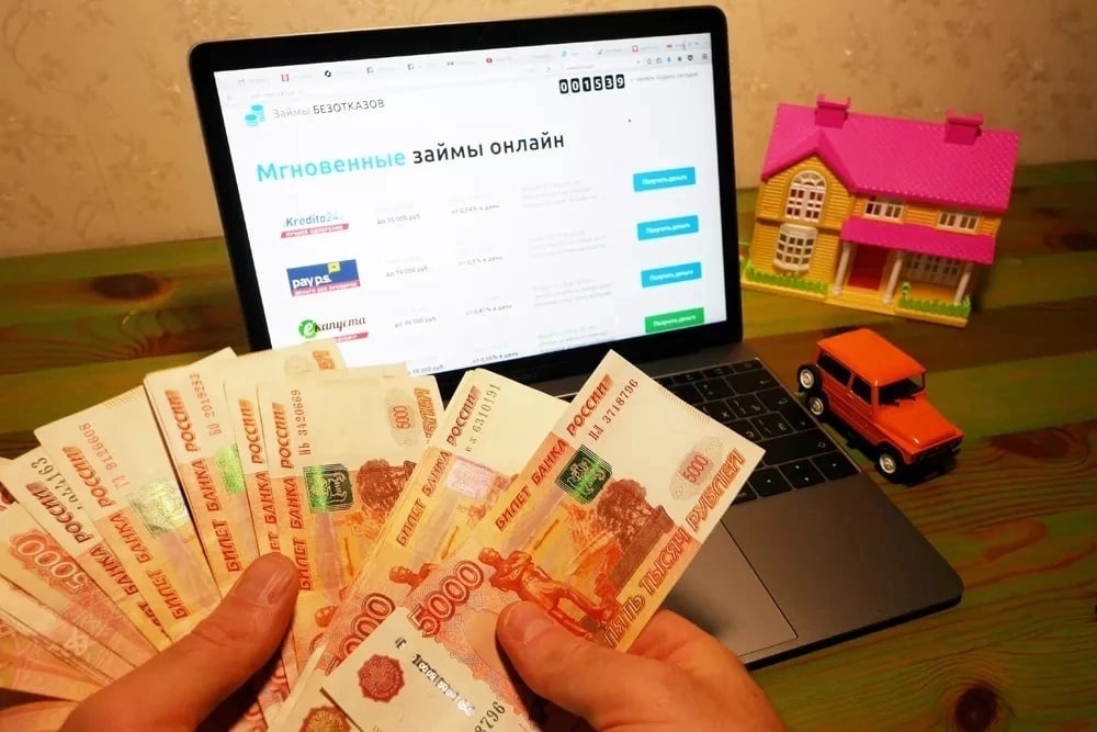 Ипотека от МКК