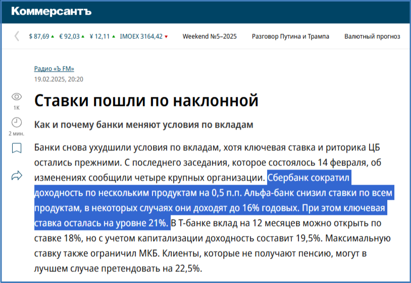 Источник: kommersant.ru