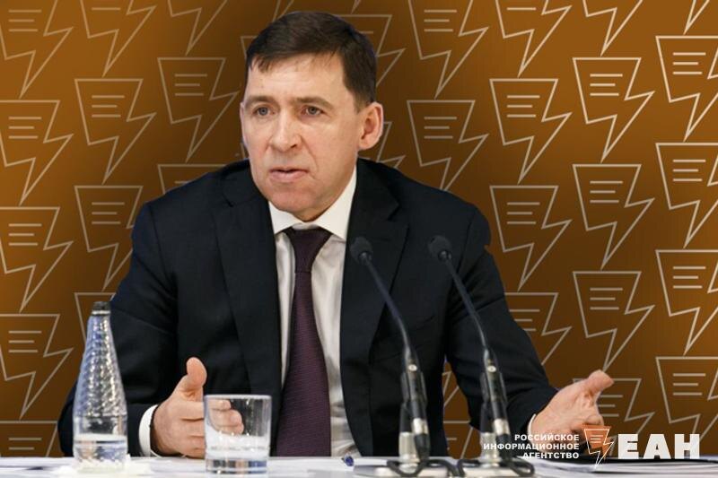    ЕАН / Архивное фото