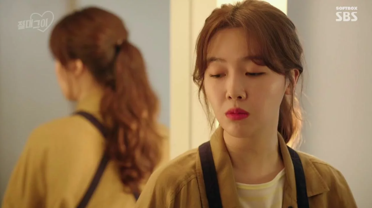 Ум Да-да. Кадр из  дорамы «Идеальный парень» (2019, Южная Корея)