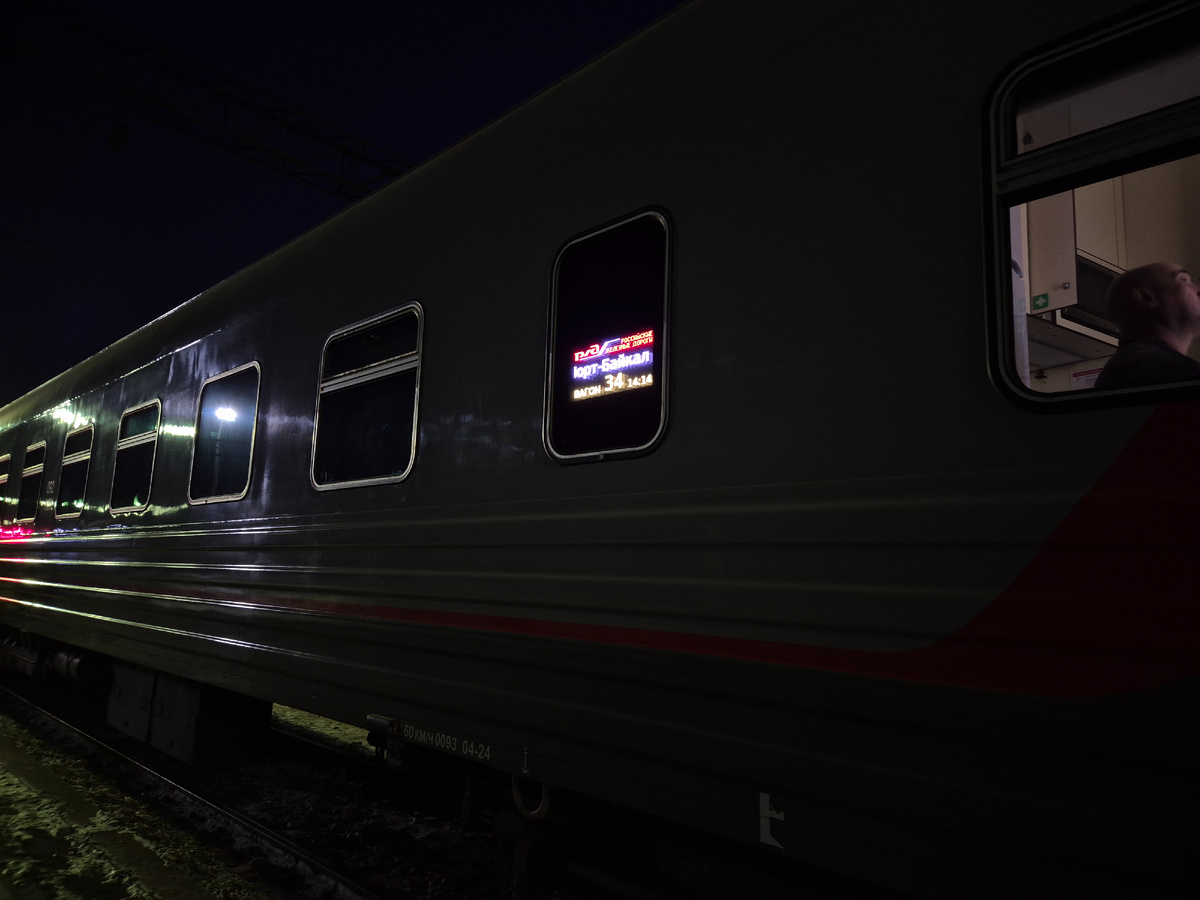 Маршрутная табличка: Иркутск - Порт Байкал