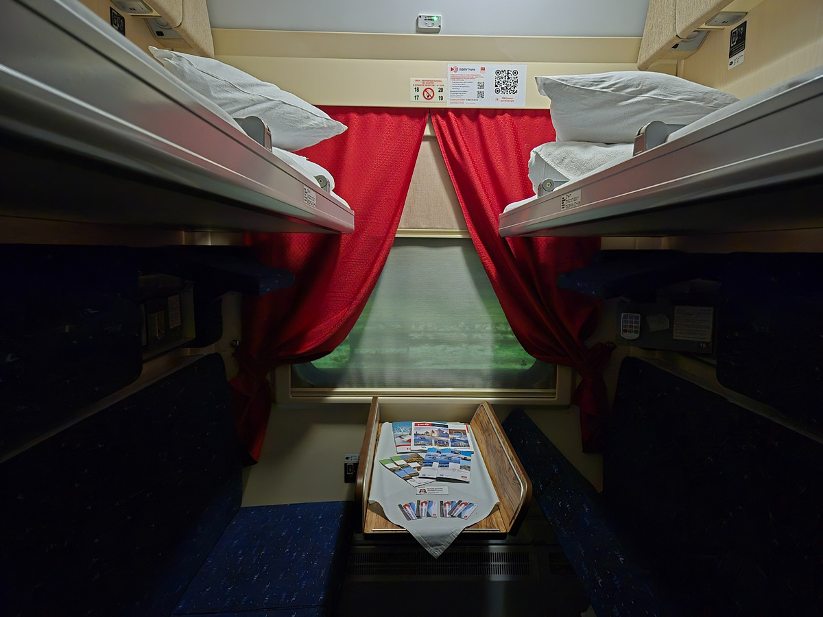 Убранство купе