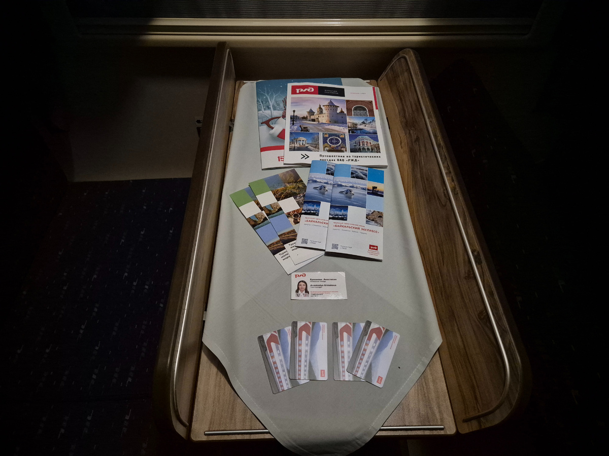 Пресса и ключ-карты