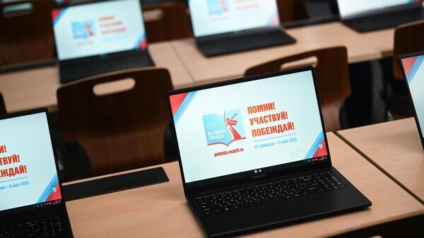    © Sputnik / Рамиль Ситдиков