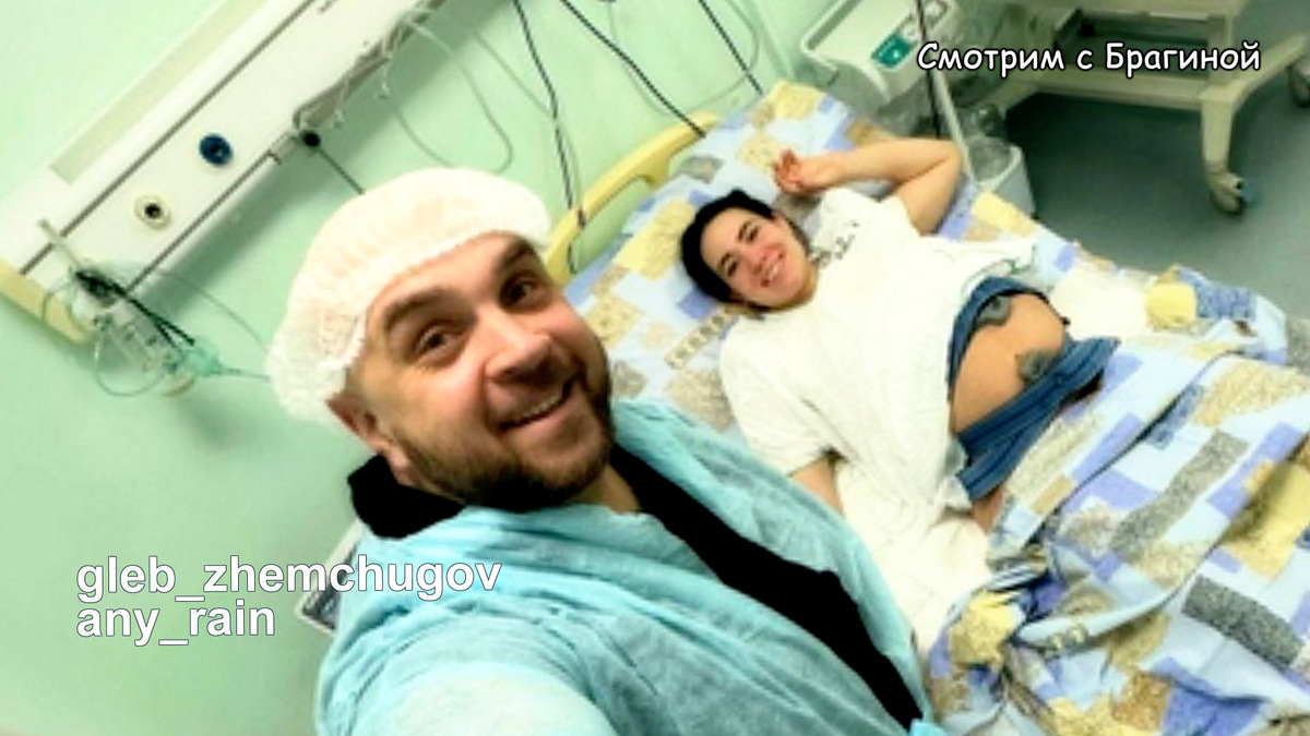 Фото: соцсети. Бывшие участники шоу "ДОМ 2" Глеб и Настя Жемчуговы стали родителями. Фото из роддома