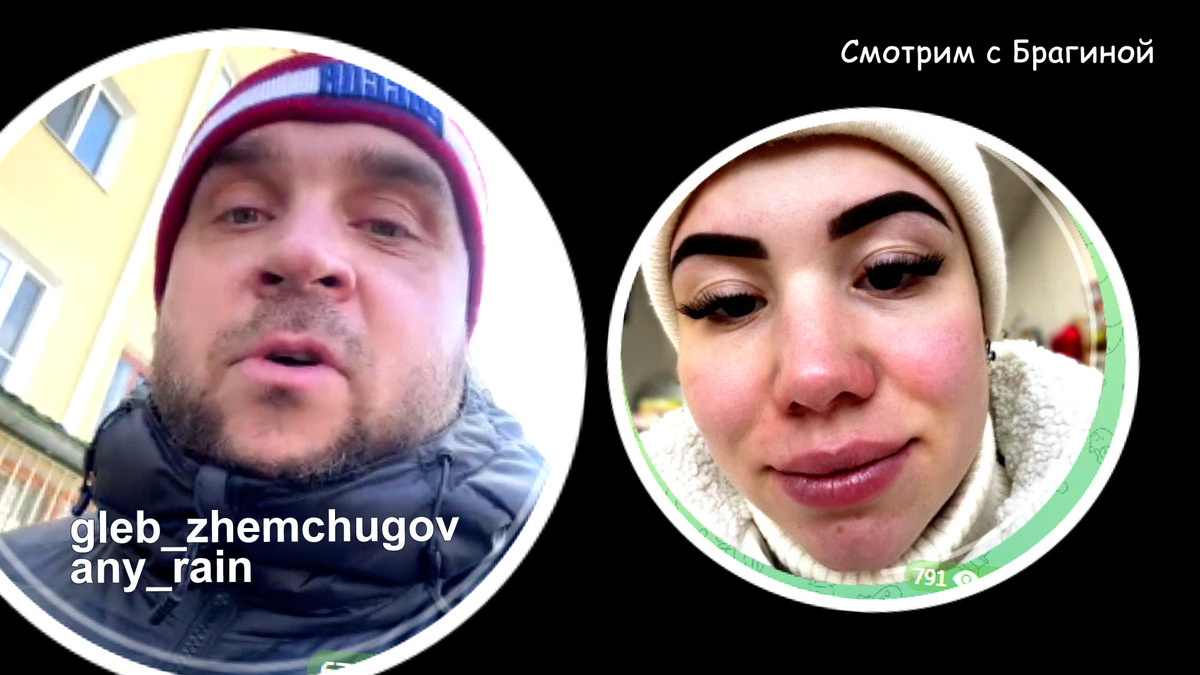 Фото: соцсети