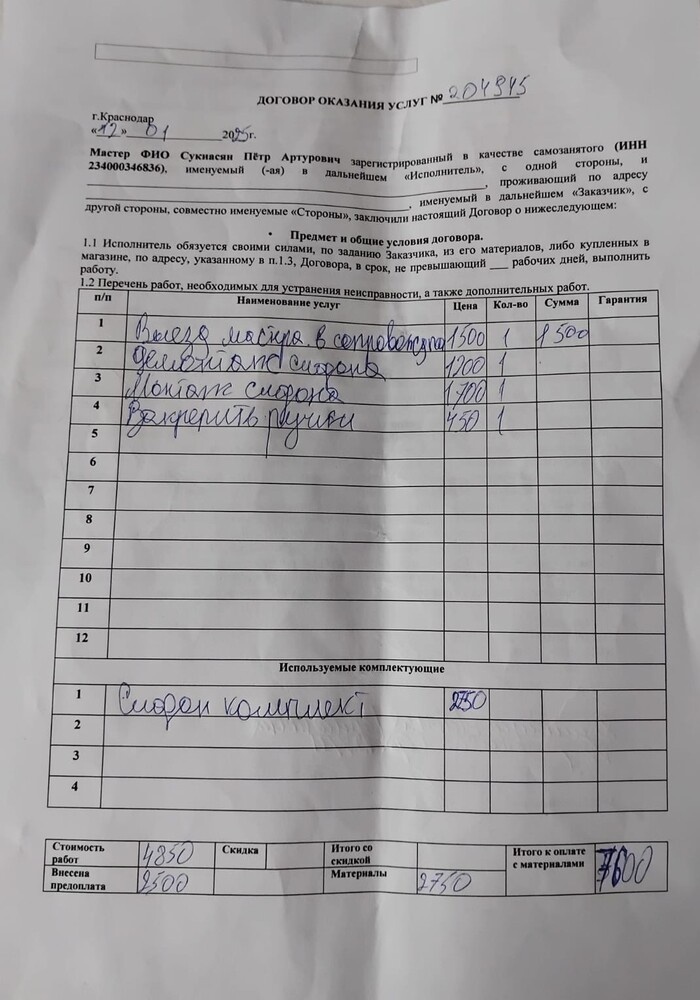 Листайте вправо, чтобы увидеть больше изображений