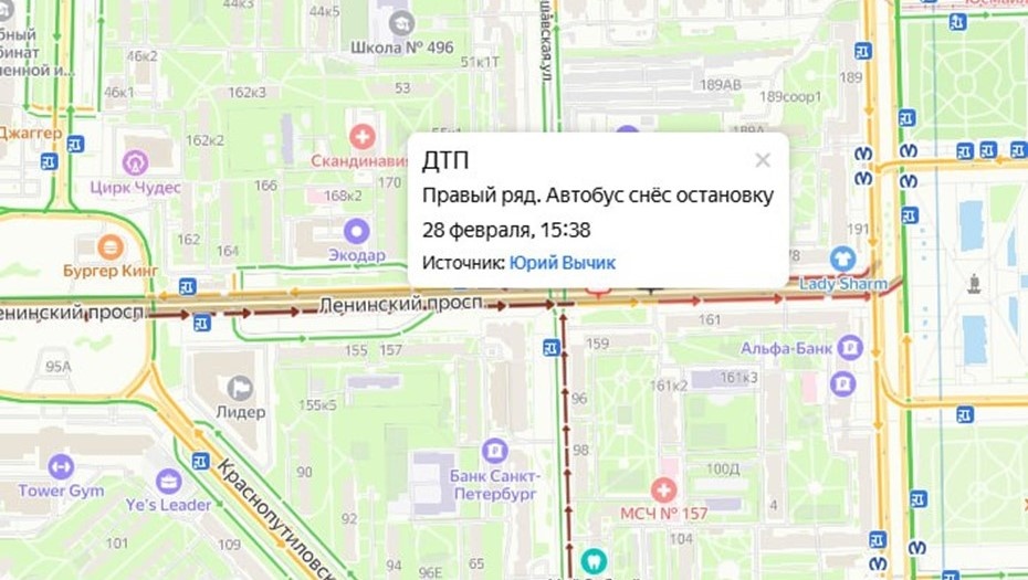    Место ДТП с лазурным автобусом. Автор фото: Сервис "Яндекс.Пробки"
