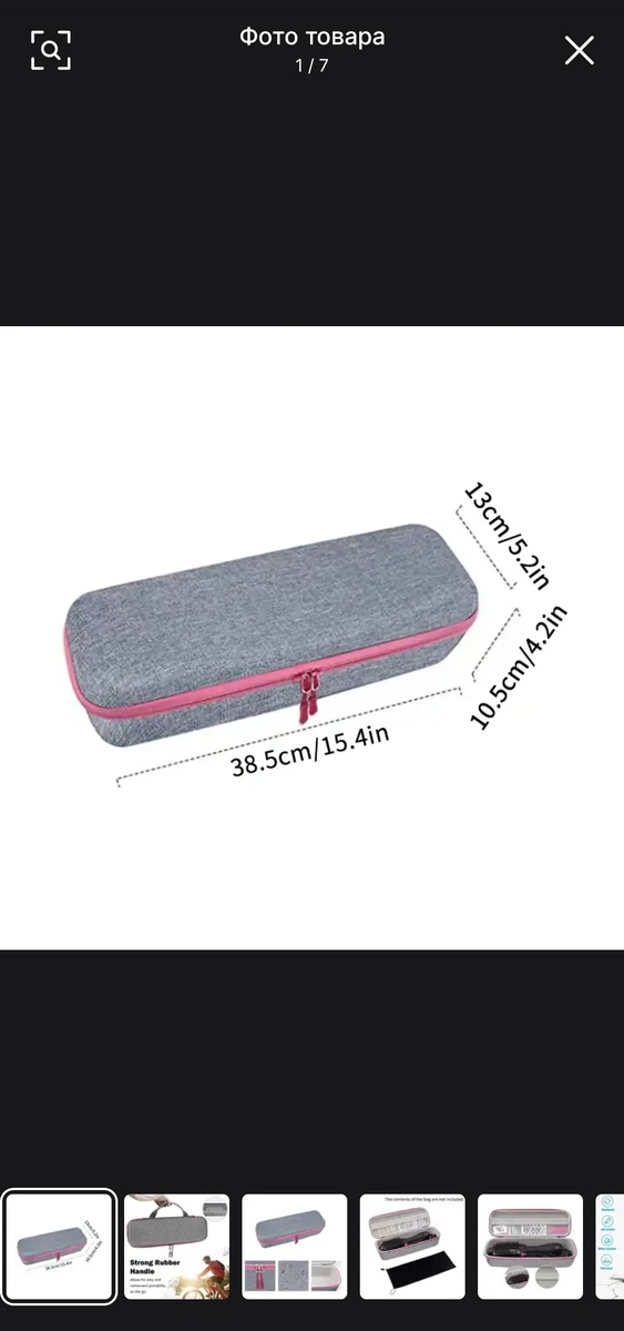 AliExpress. Скриншот автора.