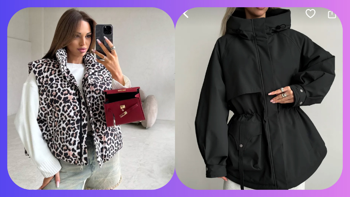 Куртка женская