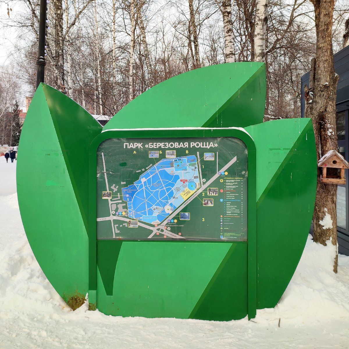 На плане парка видно, что бОльшая его часть - природная