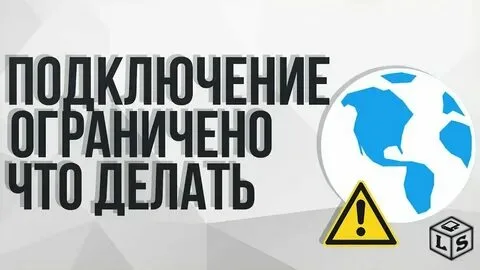 Взято с интернет картинки.