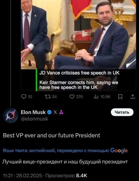    Фото: Телеграм