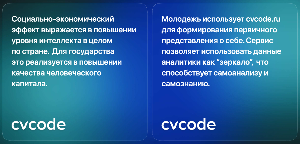 Иллюстрация: из материалов cvcode