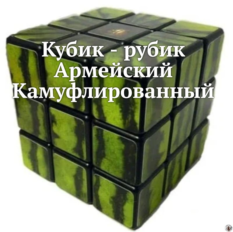 тут всё чётко по-рамейски...