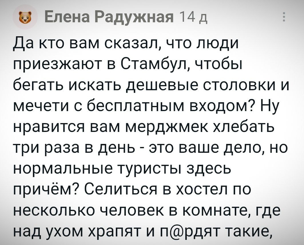 ссылку на статью оставлю ниже