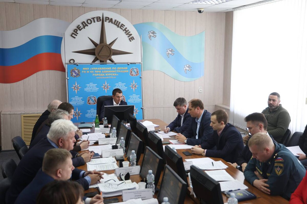   В Курске прошло заседание комиссии по предупреждению и ликвидации ЧС