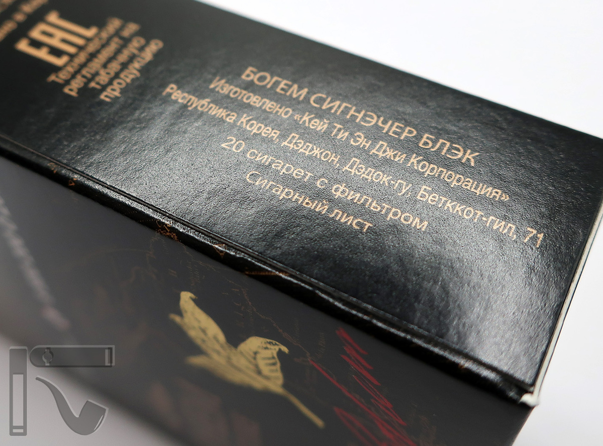 Сигареты Bohem Signature Black. Фото: © канал "Уголок Курильщика"