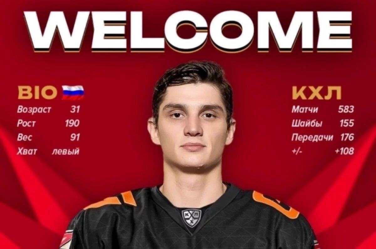    Нападающий Прохоркин останется в омском «Авангарде» ещё на два сезона