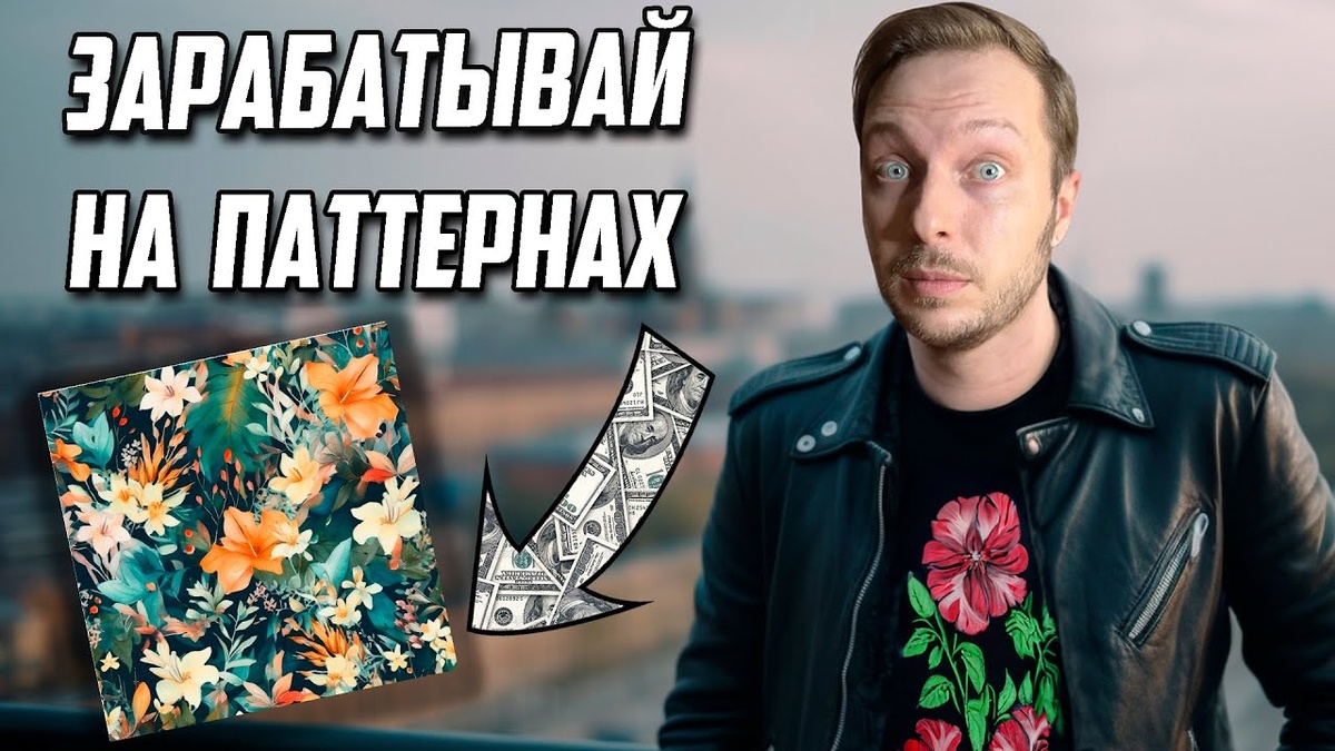 Торговля на паттернах: секреты заработка на графических сигналах