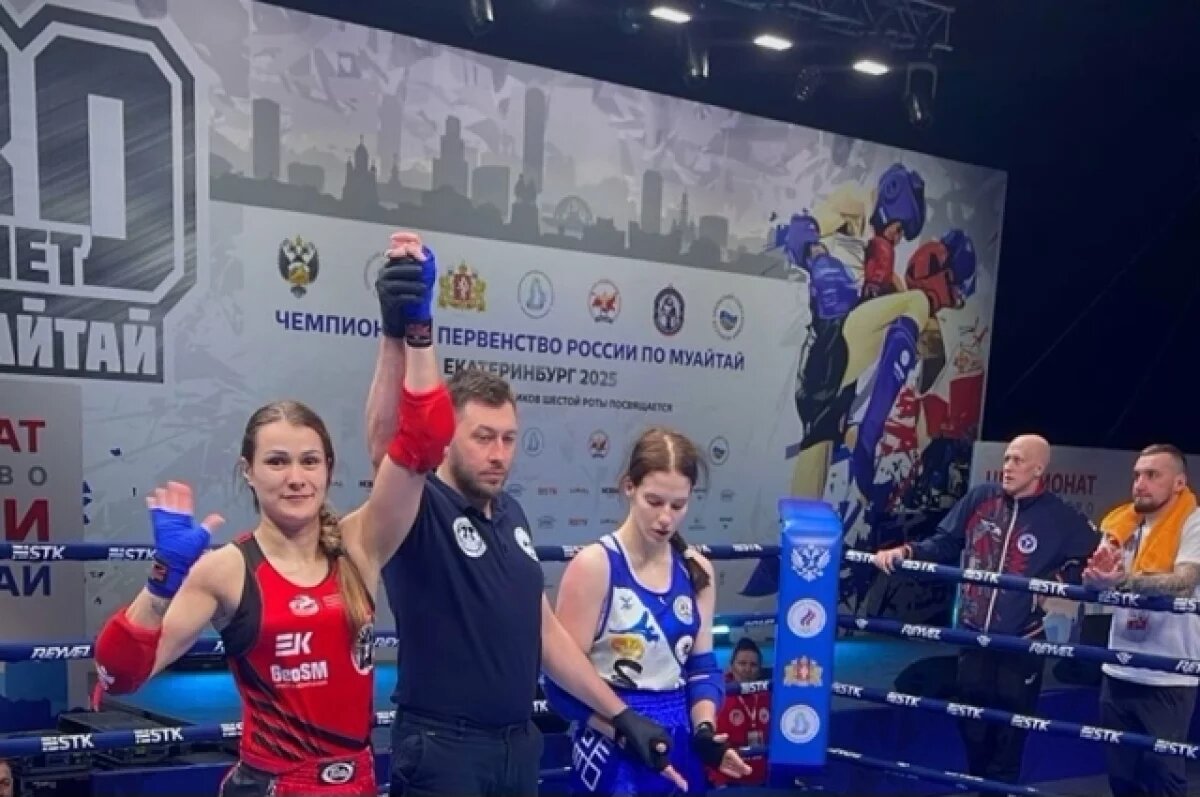    Калининградские бойцы муайтай завоевали пять наград в России