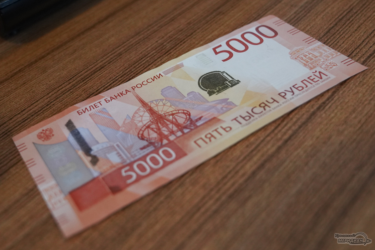    Фото: Лидия Аникина © ИА «Уральский меридиан»