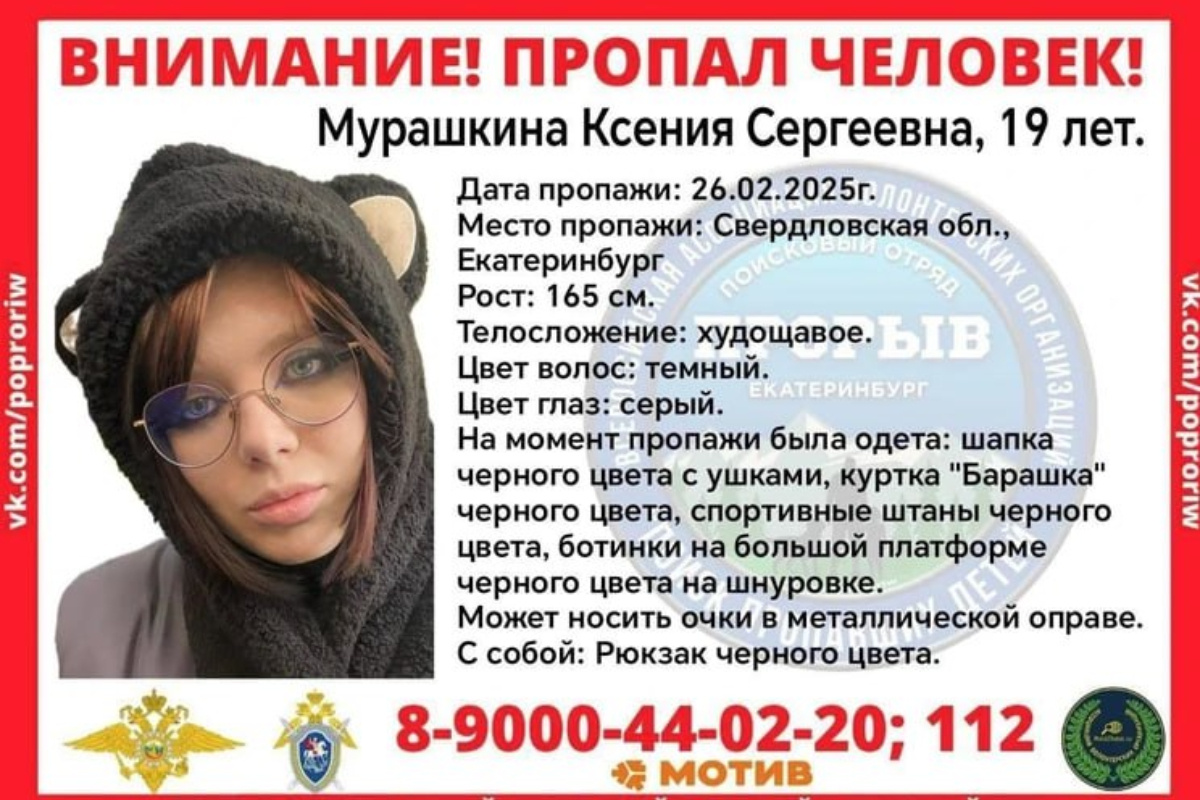    Фото: отряд "Прорыв"