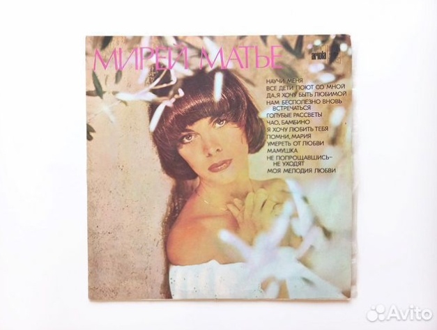 Тот самый возврат