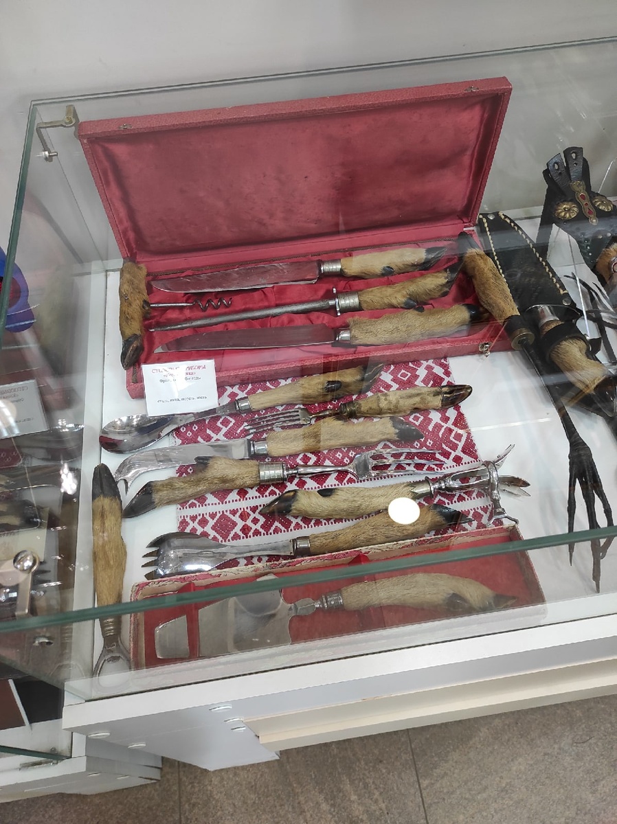 Музей козла