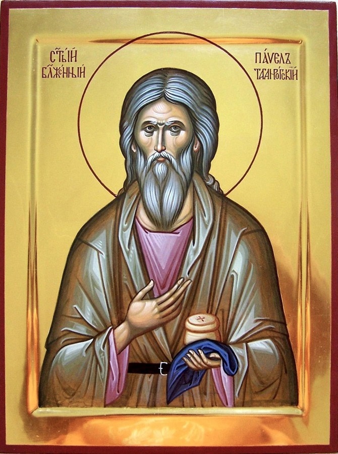 Создать карусельПраведный Павел Таганрогский