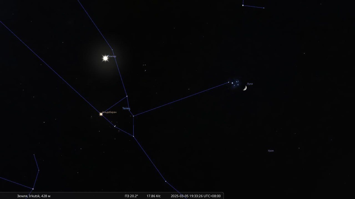   Скриншот из программы Stellarium